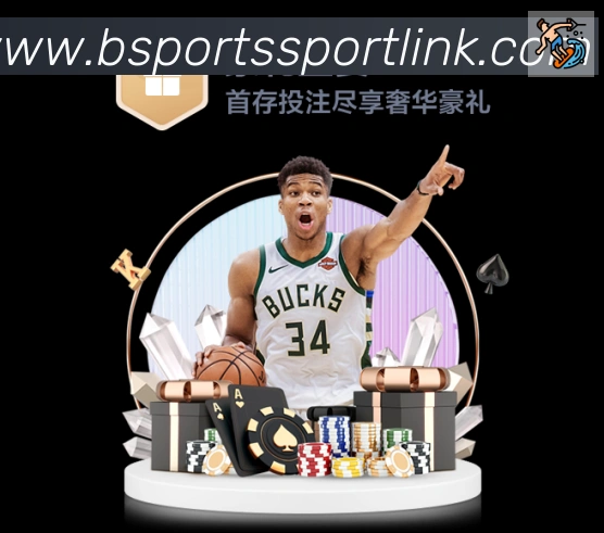 Bsports官网平台生态图